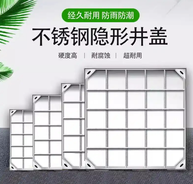 岭东不锈钢方井展示