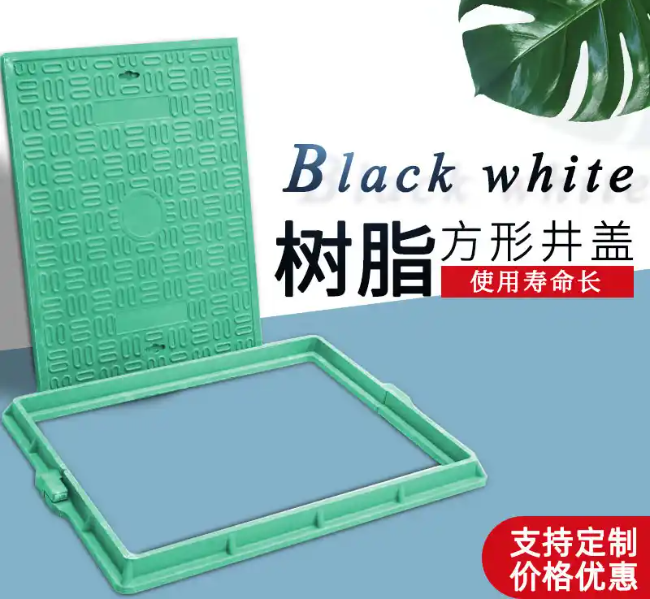 岭东树脂复合电力方井展示